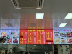 -铭辉沙嗲面(新街商业城店)