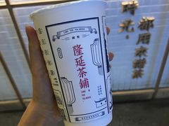 -隆延茶铺(学清路驹然店)