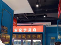 -五星桥原切肥牛火锅·30年专注好牛肉(湖塘店)