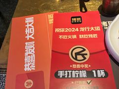 -烤匠麻辣烤鱼(万象城店)