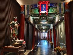 -羲和雅苑•北京烤鸭(平安国际金融中心店)