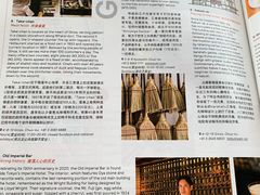 -优衣库(长沙国金中心店)