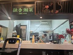 -上地宴·中关村的会客厅(清河高铁站店)