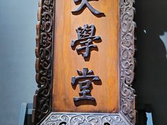 -北京国子监胡同
