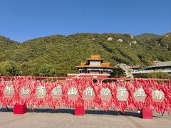 -天津盘山风景名胜区