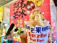 -上海长风大悦城