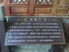 -大理文庙(大理古城)