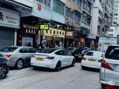 -澳洲牛奶公司(佐敦店)