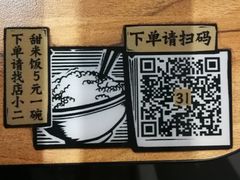 -太二酸菜鱼(石家庄万象城店)