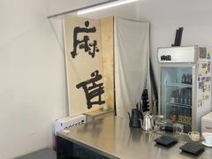 -麻雀咖啡SPARROW COFFEE(十全街店)