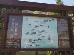 -鸡鸣山旅游风景区