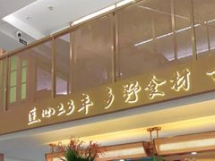 -湘轩·土菜研究院(光大店)