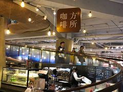 -方所(华润万象城店)