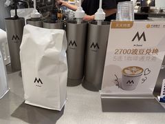 -M Stand(宁波万象城店)