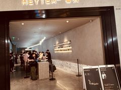 -喜茶(深圳万象城黑金店)