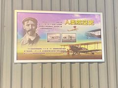 -汕头蓝水星欢乐世界