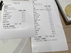 -大渔铁板烧(蛇口店)