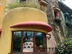 -三鹰之森吉卜力美术馆