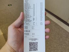 -海底捞火锅(天津SM城市广场店)