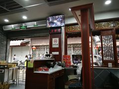 -荣阳楼(山塘街店)