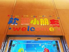 -大连星海皇冠假日酒店