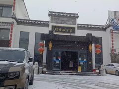 -吕宋海鲜楼