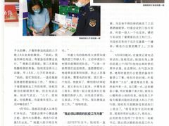 -上海报业大厦