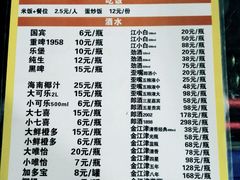 菜单-弓虽昌焖烧鸡(大竹林店)