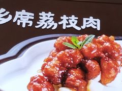 -乡里八闽·福州乡土菜(高宅店)
