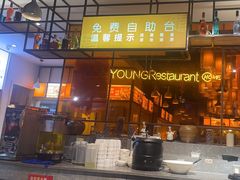 -小杨烤肉·陕西烧烤·陕西地方菜(东新街【永兴坊】店)