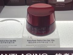 -日上免税店