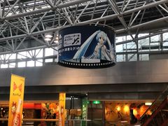 -ドライブインいとう豚丼名人(新千岁机场店)