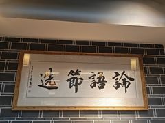 -江南韵·无锡太湖文化体验餐厅(凤凰天街店)