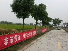 -喜洋洋蟹庄(阳澄湖店)