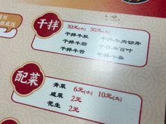 -阿秋牛排(湖心街店)