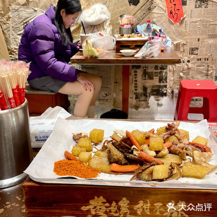 今天的美食探店日记📓魁星楼街的街边油炸小吃