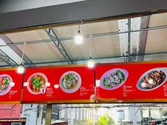 -榮泰米粉湯(Left Shop)