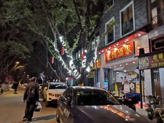 -黄埔古港