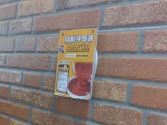 -山海珍味韩国料理(奥城店)
