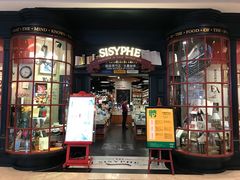 -西西弗书店&矢量咖啡(壹方购物中心店)