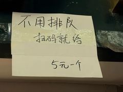 -上海鸡柳店(中街盛京大家庭店)
