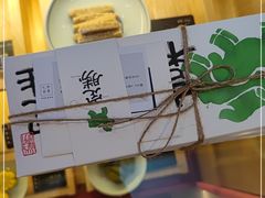 -阮大兴糕团(滨江宝龙店)