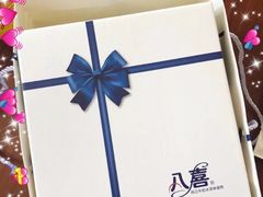 -八喜冰淇淋蛋糕(富国店)