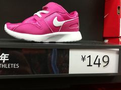 -NIKE北京马连道换季优惠店