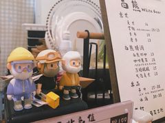 -白熊咖啡(闽江大道店)