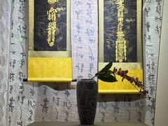 -理想酒肆(富国街店)