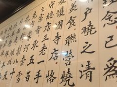 -内蒙联营烧麦 草原石榴红(护国寺店)