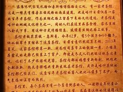-百年老茶馆