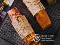 -威利旺卡烘焙西点蛋糕培训(朝阳校区)