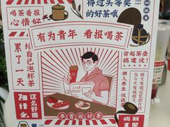 -奈雪的茶(金鹰广场店)